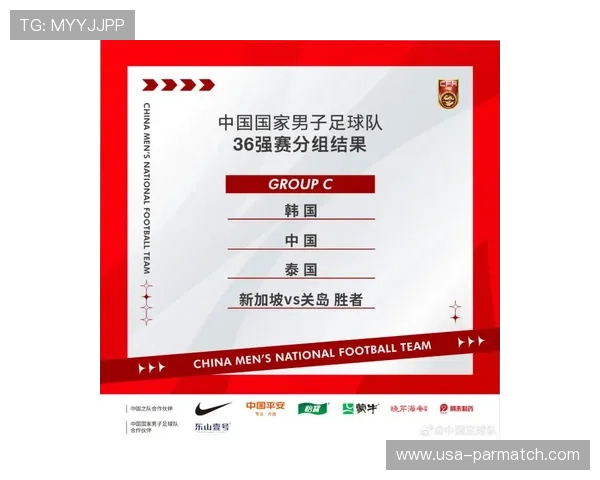 2026世界杯预选赛中国队积分榜实时更新，关注最新排名动态与赛程安排