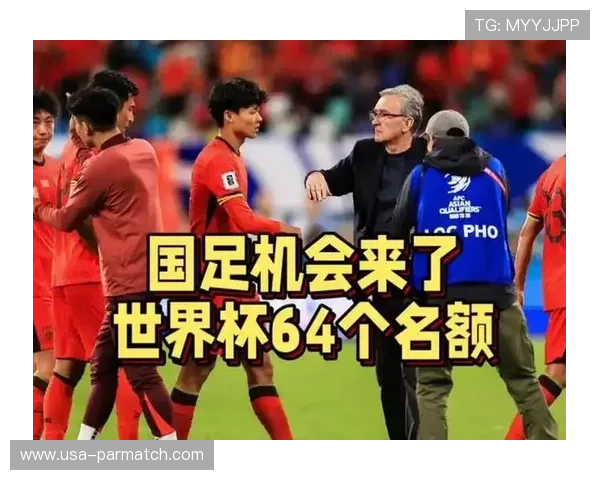 2026年世界杯扩军对全球足球市场的潜在影响及商业价值分析
