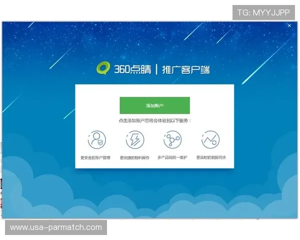 360极速体育在手机端和PC端的使用方法对比,帮助用户选择最适合自己的观看方式 360极速体育在手机端和PC端的使用方法对比,帮助用户选择最适合自己的观看方式