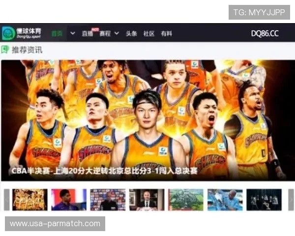 B体育网娱乐带你畅享最新体育赛事直播与精彩赛事回放体验 B体育网娱乐带你畅享最新体育赛事直播与精彩赛事回放体验