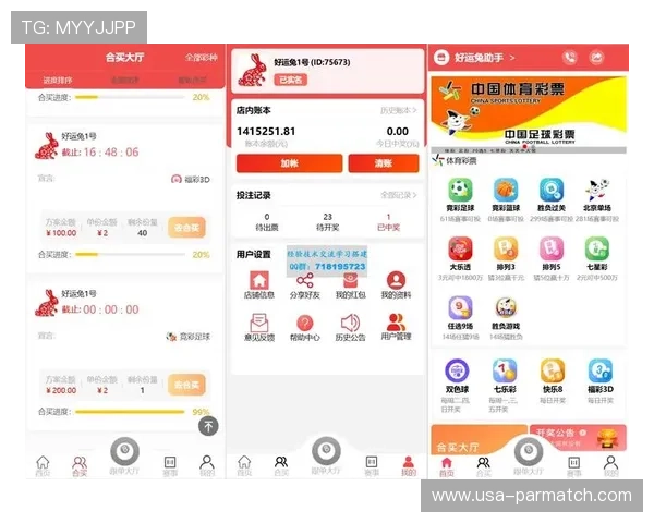 W88体育app安全保障措施及隐私保护策略全面介绍 W88体育app安全保障措施及隐私保护策略全面介绍