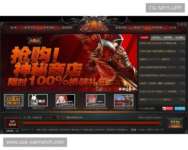 友博体育官网入口最新登录指南帮助玩家顺利进入官方平台体验精彩游戏内容