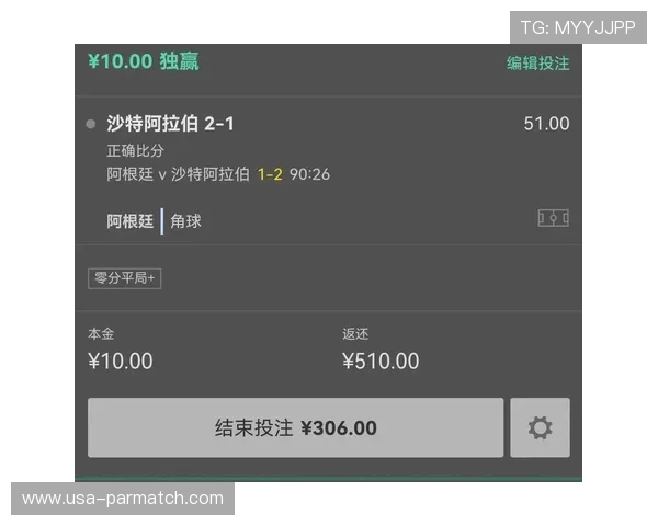 世界杯西班牙沙特冠军竞猜规则最新更新及投注技巧分享